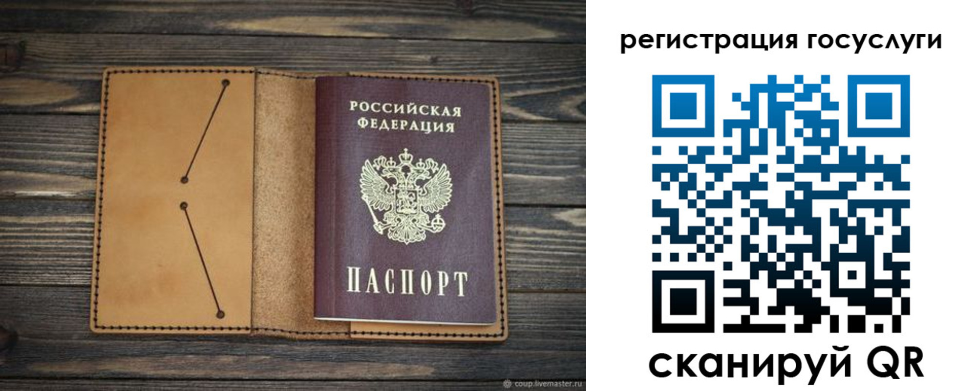 временная регистрация госуслуги в Будённовске