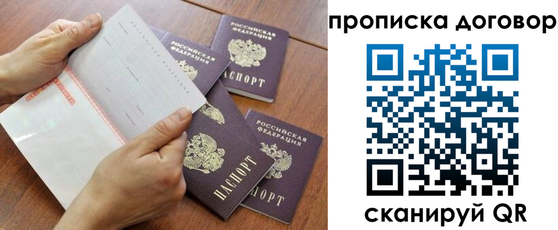 регистрация для школы в Будённовске