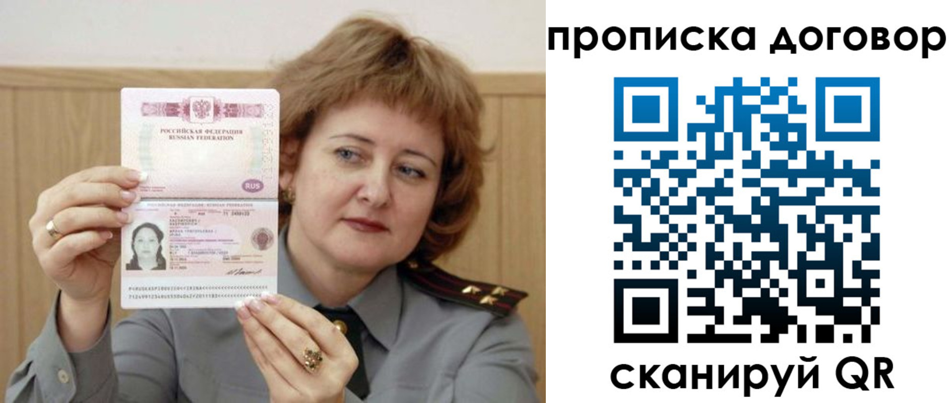 временная регистрация собственник в Будённовске