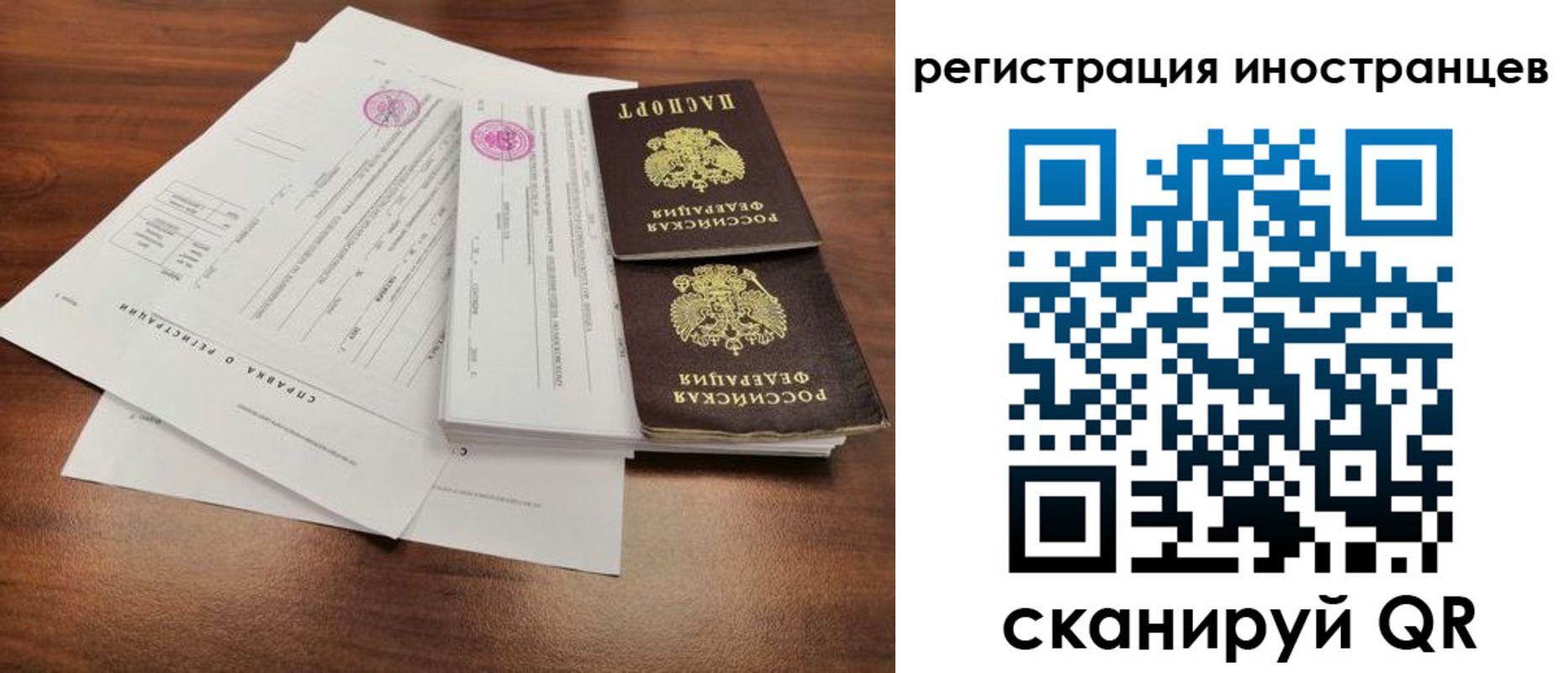 регистрация для дет. сада в Будённовске
