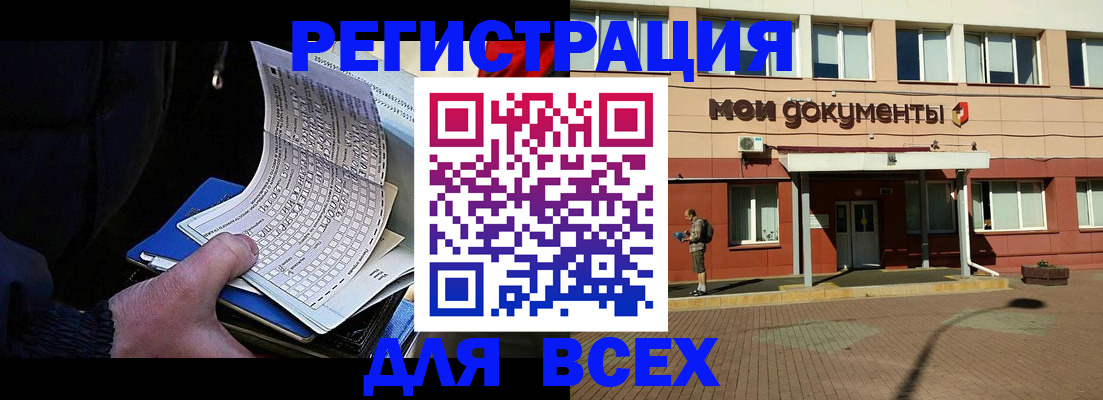 временная регистрация собственник в Будённовске